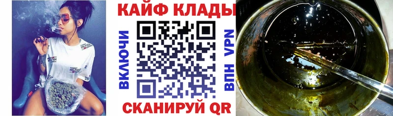 Магазин наркотиков Бирюч Кокаин Псилоцибиновые грибы ГАШ Меф