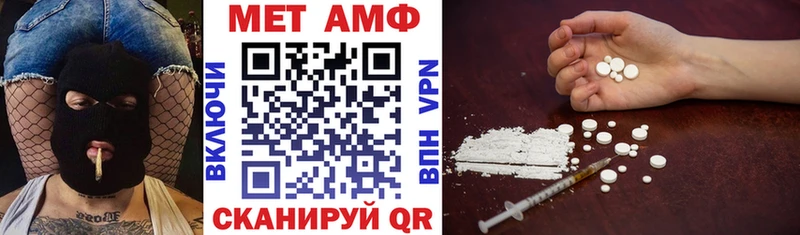 blacksprut онион Бирюч АМФЕТАМИН Розовый