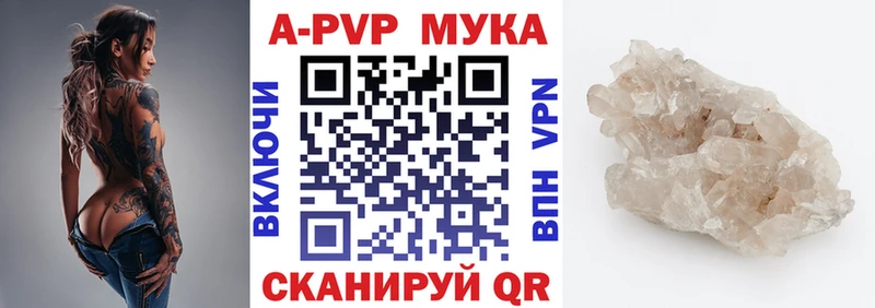 mega вход  купить наркотики сайты  Бирюч  Alpha PVP СК 