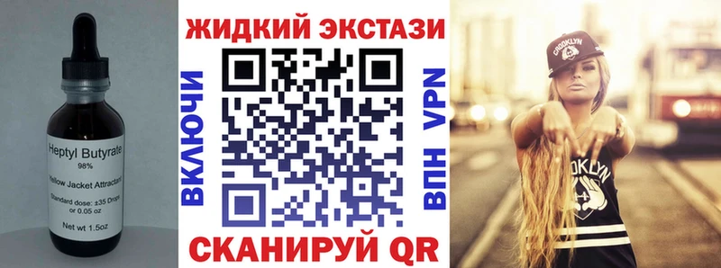 Бутират BDO  купить наркотики сайты  Бирюч 