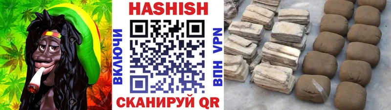 Гашиш hashish  Бирюч 