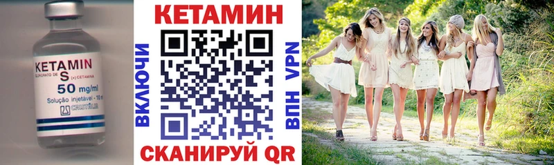что такое наркотик  Бирюч  КЕТАМИН ketamine 