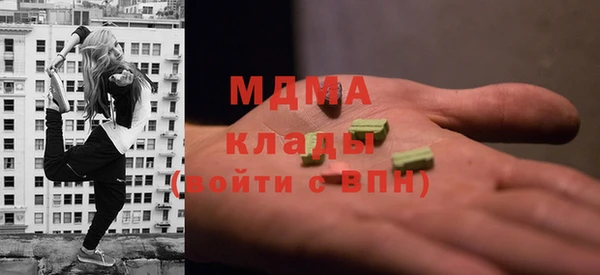 бутират Алексин