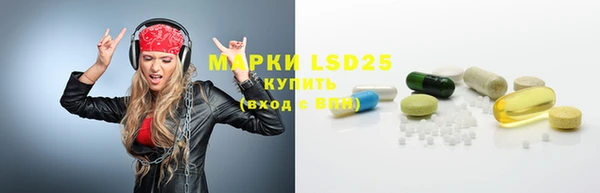 MESCALINE Алексеевка