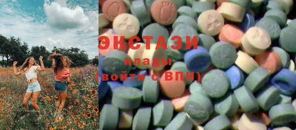 бутират Алексин
