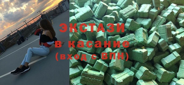MDMA Premium VHQ Алзамай