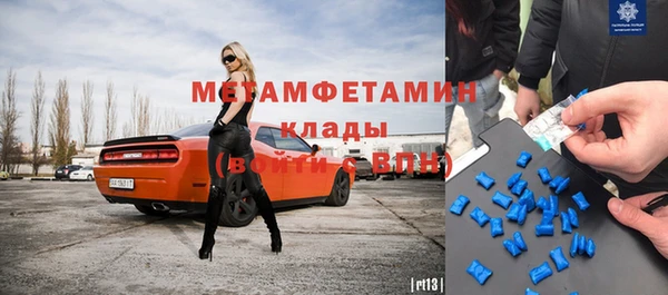 MDMA Premium VHQ Алзамай