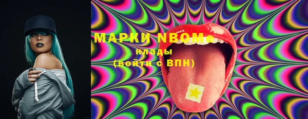 MESCALINE Алексеевка