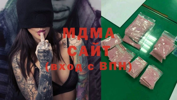 бутират Алексин