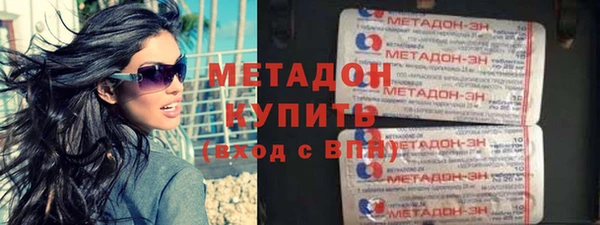 MDMA Premium VHQ Алзамай
