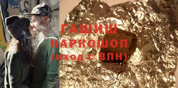 бутират Алексин