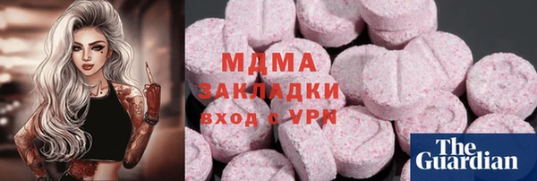 MESCALINE Алексеевка