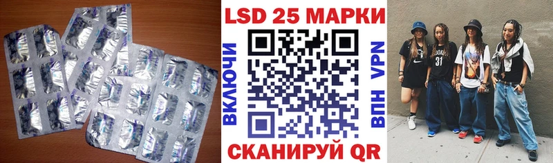 ЛСД экстази кислота  Бирюч 