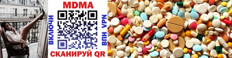 как найти закладки  Бирюч  MDMA кристаллы 