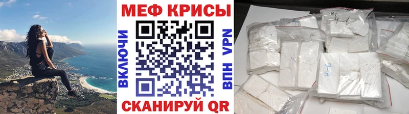 shop клад  OMG вход  Бирюч  МЕФ мука 