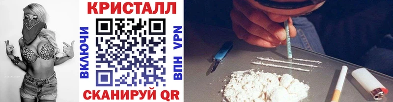 МЕТАМФЕТАМИН Methamphetamine  Бирюч 