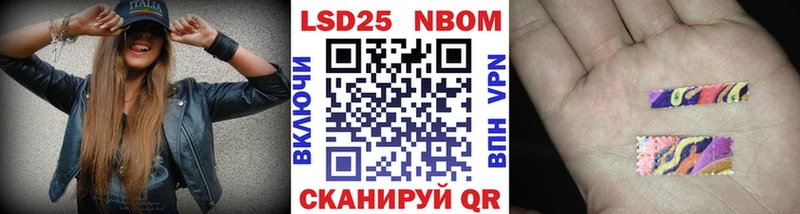 OMG tor Бирюч Наркотические марки 1,8мг